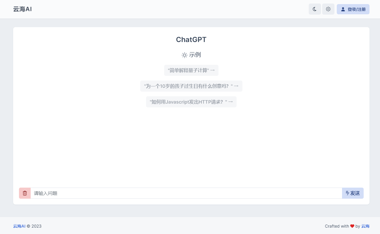 Justnews主题源码6.0.1开心版+社交问答插件2.3.1-趣奇资源网-第6张图片