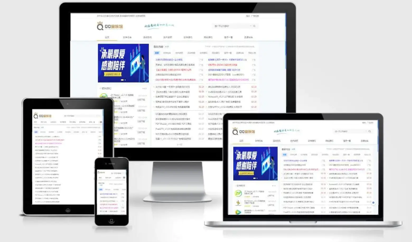 平凡图床源码 上传直接使用 永久保存-趣奇资源网-第7张图片